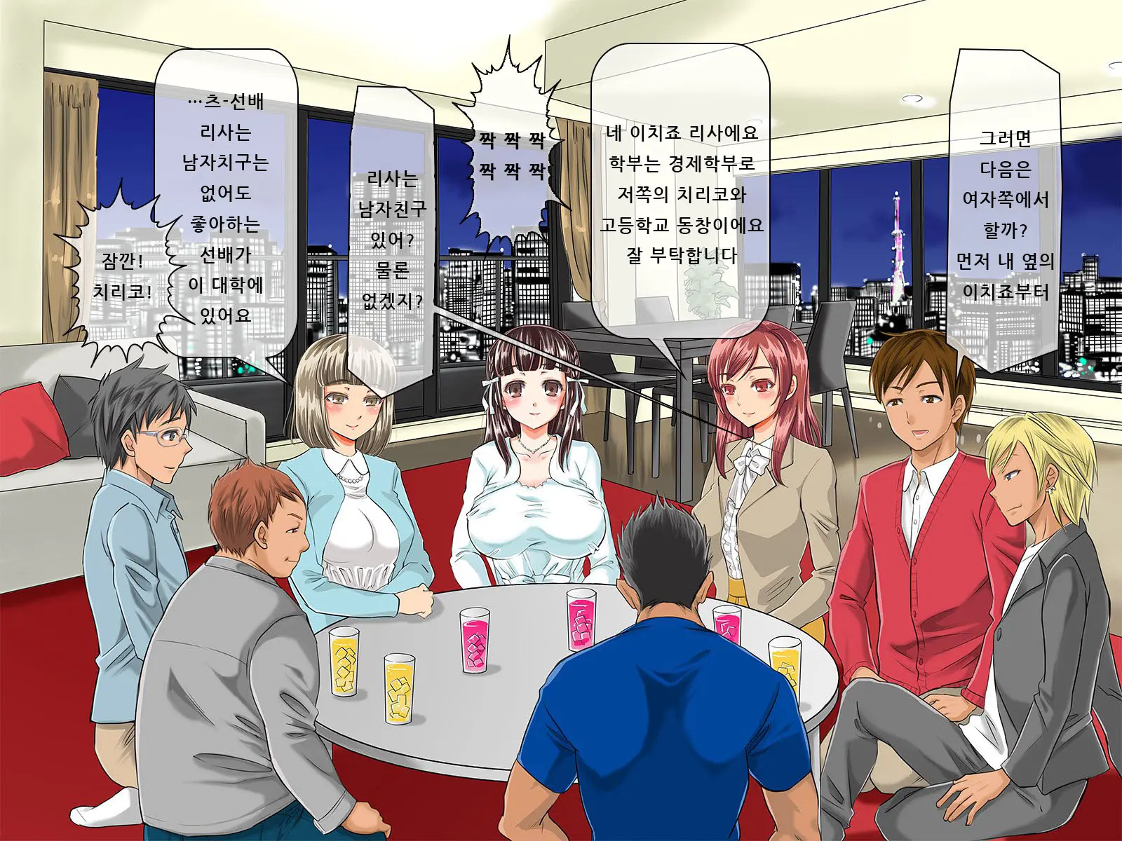 Kurokami Ga Kirei Na Doukyuusei No Shirakawa-San Ga Tokai Ni Joukyou Shitara... -Boku No Menomae De Senpai-Tachi Ni Game Kankaku De Shojo O Ubawareta Osananajimi-